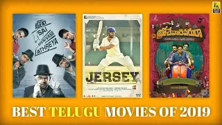 Best Telugu Movies of 2019 | Hriday Ranjan