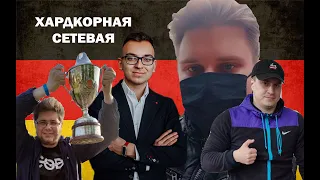 Хардкорная сетевая в FM 2022 - #3. SalavatUnited, AreYouready, Маленькая Лошадка и TheBuildUpPlay