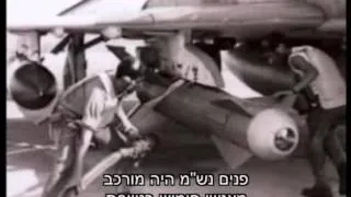 חימוש אווירי