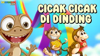 CICAK CICAK DI DINDING - LAGU ANAK ANAK - LAGU ANAK INDONESIA POPULER // CUKURUKUK KIDS