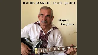 Падає сніг