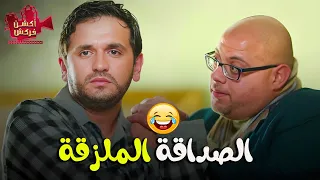 المشهد ده مسخرة بين سيف وصاحبة وهو بواسيه لما حبيبته خانته 😂😂