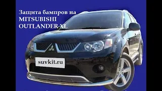 Защита бампера на MITSUBISHI OUTLANDER XL