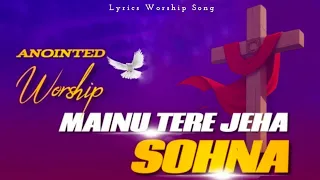 Mainu Tere Jeha Sohna || Ankur Narula Ministry || Lyrics Worship Song || #jesuschrist #biblestudy