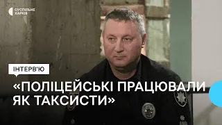 «Я звільнив усіх поліцейських, які не вийшли з окупації до 1 червня» – начальник поліції Харківщини