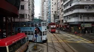 Hong Kong Tram Front View 香港電車前面展望跑馬地至筲箕灣