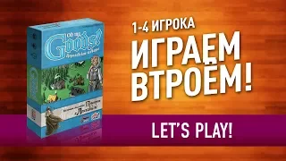 Настольная игра «КОРОЛЕВСКИЕ ТОВАРЫ»: ИГРАЕМ // Let's play "Oh My Goods" board game