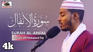 4K [Ultra HD] Heart melting and Relaxing Quran recitation |Surah An Anfal |Sheikh Afif Mohamed Taj