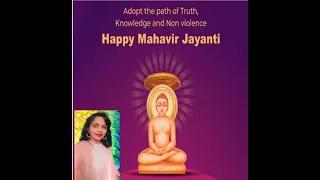 #Kundal gram dharti ko dhanya kiya hai/ Happy Mahavir jayanti / Sung by Singer Er.JAYA JAIN