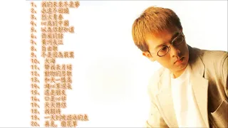 張雨生 經典歌曲 ｜ 懷舊的豬