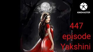 Yakshini New episode 447 best HD voice