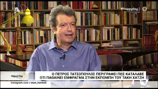 Πέτρος Τατσόπουλος: Η πρώτη του συνέντευξη μετά τη σοβαρή περιπέτεια υγείας του