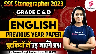 SSC Stenographer 2023 | English | SSC Steno English Previous Year Paper | By Ananya Ma'am