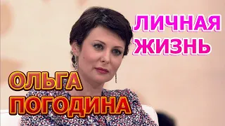 Ольга Погодина - биография, личная жизнь, муж, дети. Актриса сериала Легенда Феррари