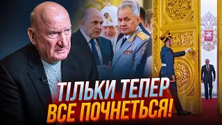❗ГЕНЕРАЛ РОЗВІДКИ БОГДАН: "Коронування" путіна -не просто церемонія, У кремлі запустися новий процес
