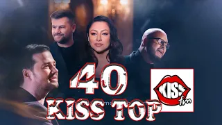 Kiss FM top 40, 10 July 2021 #156