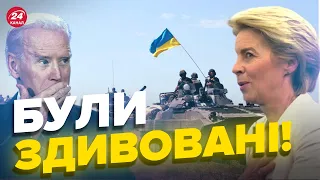 Чи попереджала Україна Захід про контрнаступ