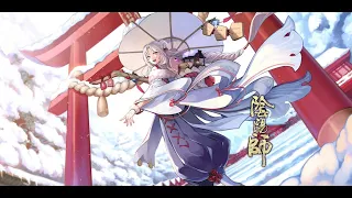 「陰陽師」　SP蝉氷雪女主題歌（SP雪女）雪の言葉＋雪解けの桜祭りBGM１＆２