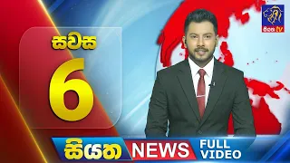 Live | Siyatha News | 06.00 PM | 25 - 05 - 2024