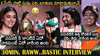 #Dasara Team Special Interview with Kommarakka | Nani | Keerthy Suresh | Dheekshith Shetty