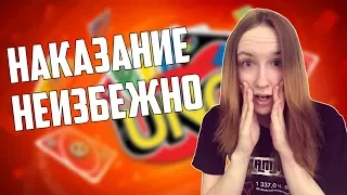 ЛУЧШЕ НЕ ПРОИГРЫВАТЬ В UNO НА ЖЕЛАНИЕ (ft. HELLDOOR И МИХАКЕР)