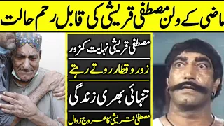 Mustafa Qureshi Living Legend Film Actor Latest Untold Story | Current life | 2023 |