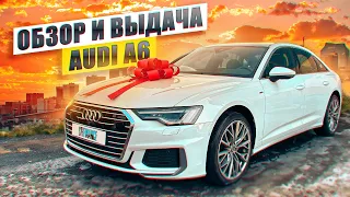 ОБЗОР И ОТЗЫВ КЛИЕНТА  AUDI A6