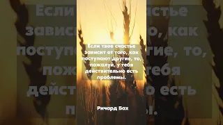 Эти Цитаты изменят ход  ваших мыслей  навсегда. #цитаты #shorts