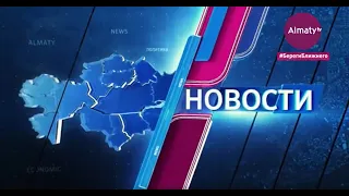 Дневные новости (05.03.21)