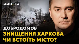 Наступ на Харків! Німецький варіант закінчення війни. Контрнаступ ЗСУ