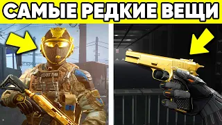 12 ВЕЩЕЙ КОТОРЫЕ НЕ ВИДЕЛО 99% ИГРОКОВ WARFACE