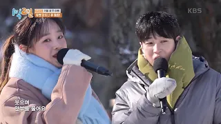 🎤듀엣천사 츄와 함께 듀엣곡 불러 💯점 나오면 성공! [1박 2일 시즌4/Two Days and One Night 4] | KBS 240121 방송