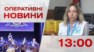 Оперативні новини Вінниці за 1 лютого 2023 року, станом на 13:00