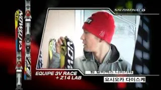 2008 Salomon Ski Review - Equipe 3V (Yoshioka Daisuke)