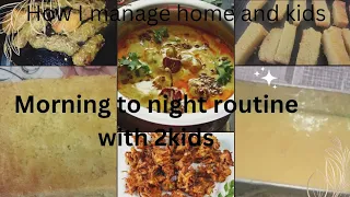 Pakistani mom Winter morning to night routine|cakeRuss recipe|curryPakora recipe|cooking with areeba