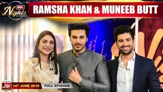 BOL Nights with Ahsan Khan | 14th June 2019 | Muneeb Butt | Ramsha Khan | BOL Entertainment