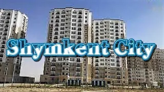 «Shymkent City» - Город в городе. Начало.