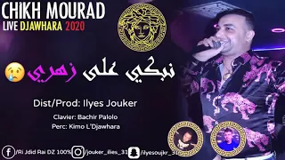 CHIKH MOURAD 2020 - Nabki 3la Zahri- نبكي على زهري⎢Live Djawhara Dj starik ©️