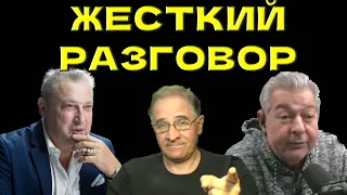 Гари Юрий Табах, Юрий Гиммельфарб и Анатолий Червец: жесткий разговор @garyyuritabach9560