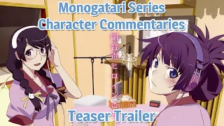 Monogatari Series Audio Commentaries - Teaser Trailer