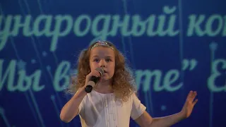 Арина Точилова поет "Звезда" (Ж.Агузарова)