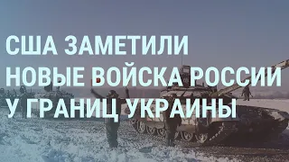 Российские танки на Крымском мосту. Новые войска у границ Украины | УТРО | 17.2.22