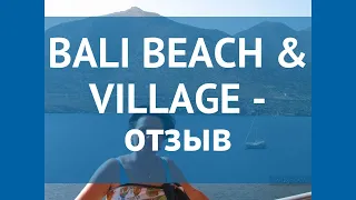 BALI BEACH & VILLAGE 3* Крит - Ретимно отзывы – БАЛИ БИЧ ЭНД ВИЛЛАДЖ 3* Крит - Ретимно отзывы видео