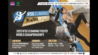 [2023 IFSC Youth World Championships Boulder] YouthB U16 MB 1