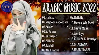 Full Album Arabic Remix ✔ Muzica Greceasca Mix 2022 ✔ Arabic Music Mix ✔ Best Arabic House Music