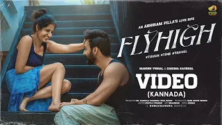Vedala Hemachandra's FLYHIGH Kannada Video Song | Manish Vishal | Garima Kaushal | Mango Music