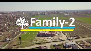 Family 2 апрель 2021 пгт. Гатное, Киевская обл.