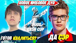 TOOSE, FREEMOK РУБЯТ ЛЕЙТЫ НА DUO CASH CUP ТУРНИР ФОРТНАЙТ. ТУЗ, ФРИМОК ДУО КЭШ КАП НАРЕЗКИ FORTNITE