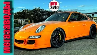 Мегазаводы Порше 911 GT3! National Geographic СУПЕР ТАЧКИ