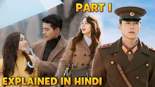 PART - 1 | 💝 Failed to Land | Crash Landing on You Kdrama Explained in Hindi | Kdrama explanation